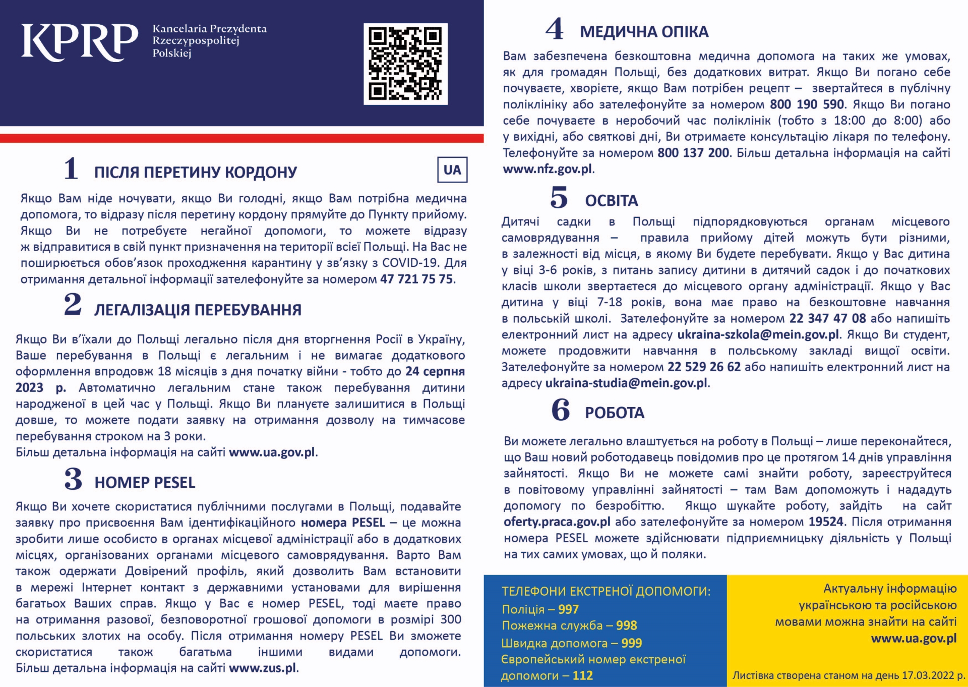 Ulotka w języku ukraiński na temat pobytu Ukraińców w Polsce: numer PESEL, opieka medyczna, edukacja i praca. / Листівка українською мовою про перебування українців у Польщі: номер PESEL, медичне обслуговування, навчання та робота.