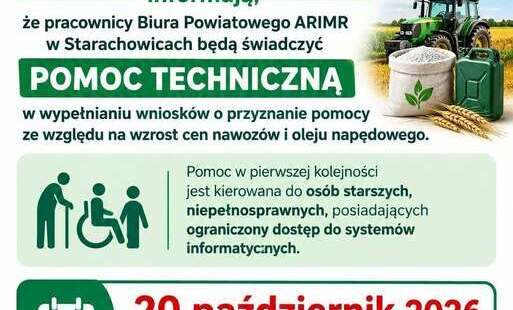 Zdjęcie do 20 października dyżur pracownika ARiMR w Urzędzie Gminy w Brodach